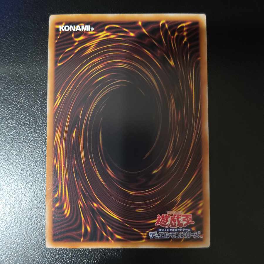 Divine Arsenal AA-ZEUS - Sky Thunder Secret Rare JP045