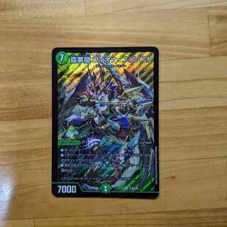 森夢龍 フィオナ・フォレスト SR S16/S20