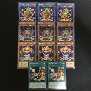 魔神儀　カリスライム　タリスマンドラ　キャンドール　祝誕　セット