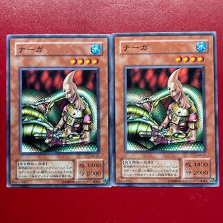 Yu-Gi-Oh! Serpentine Princess [MA-07] Set of 2