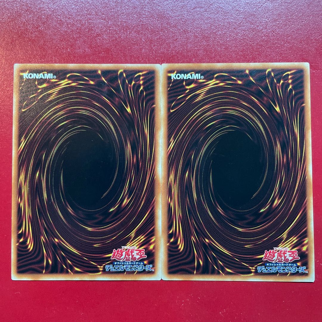 Yu-Gi-Oh Red Reboot [SR11] Set of 2
