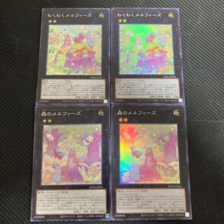 Joyous Melffys Melffy of the Forest 2 each