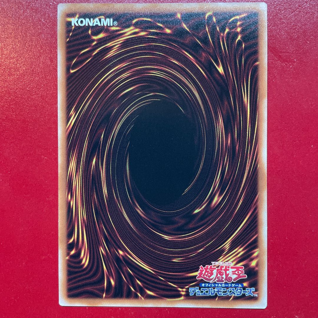 Yu-Gi-Oh Gandora the Dragon of DestructionG [LEDE] Ultra