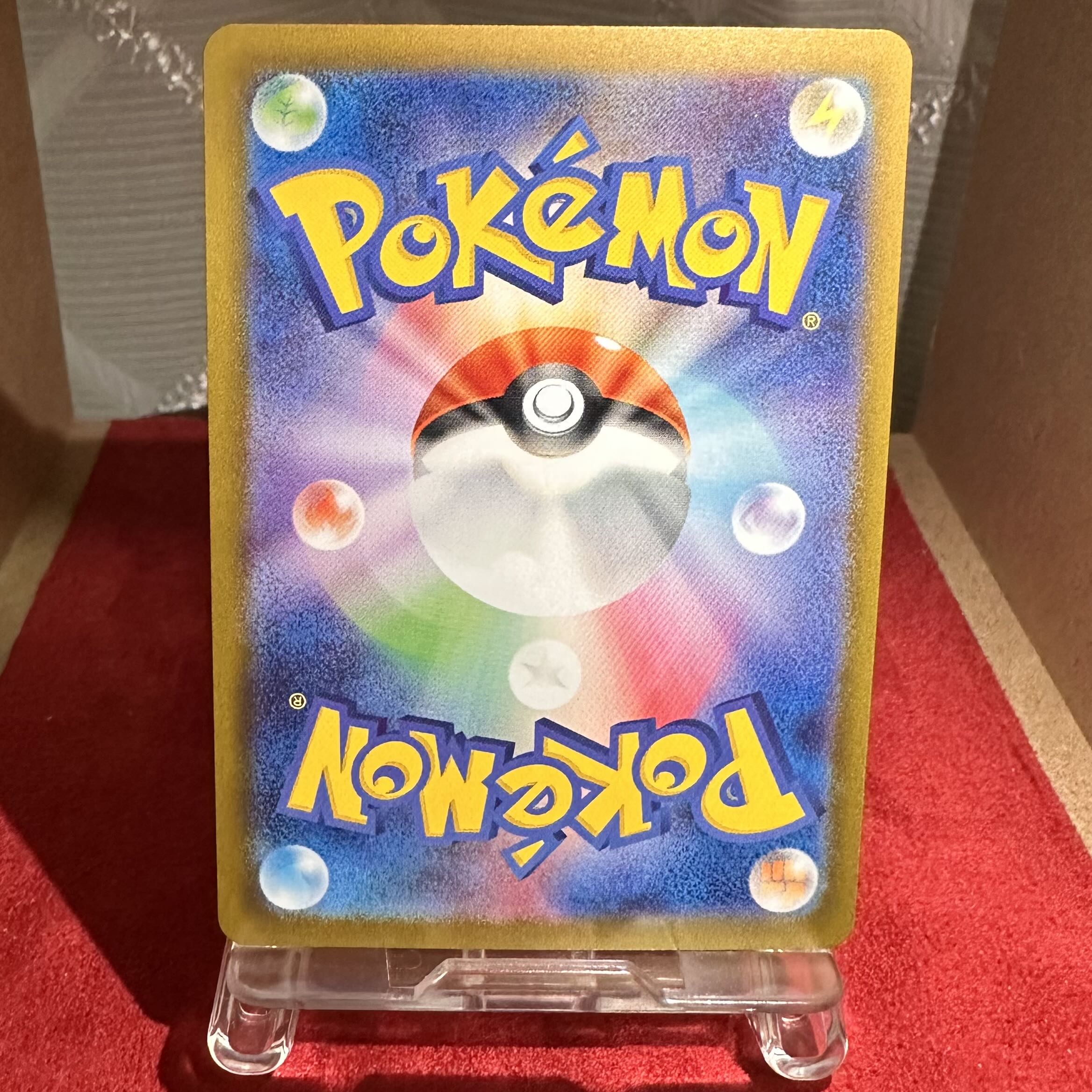 ポケモンカード【ルカリオ】S 色違い 1枚の通販 トレカ 絆（1618676550