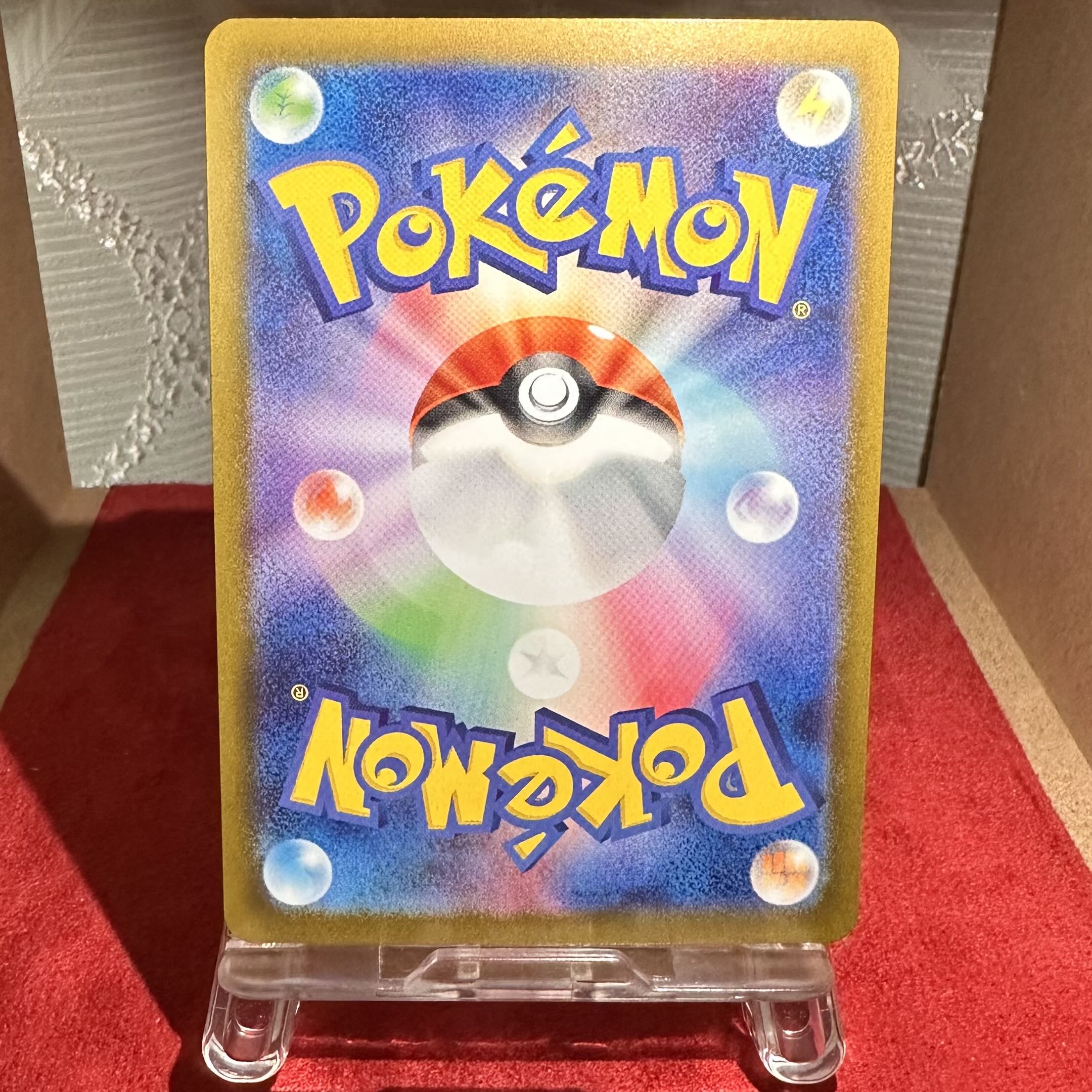 ポケモンカード　S 色違い　約1000枚まとめ売り　② ポケモンカード s 色違い まとめ売り - メルカリ