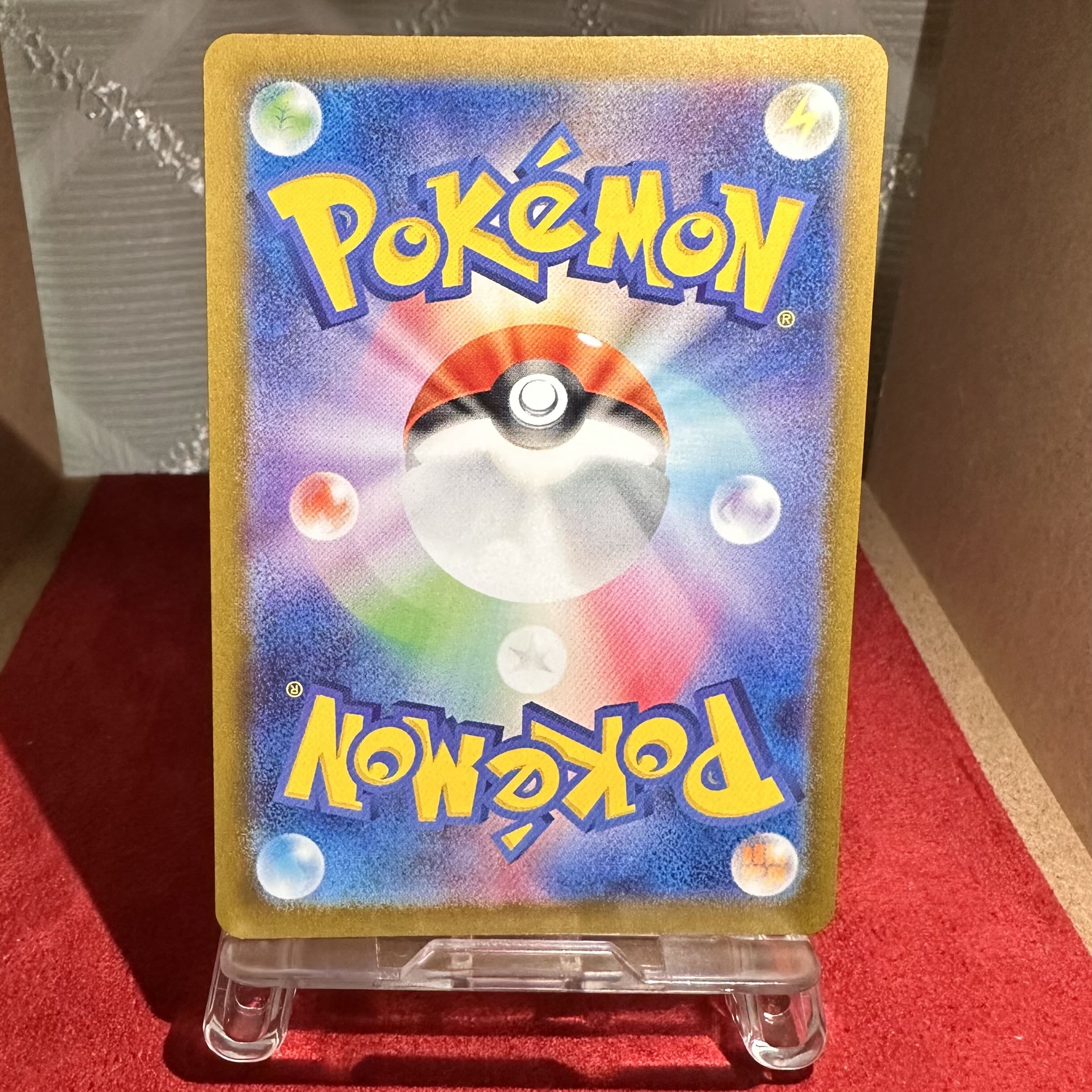 Pokémon card for Mr. Aki [Wacker Mouse] S, different color