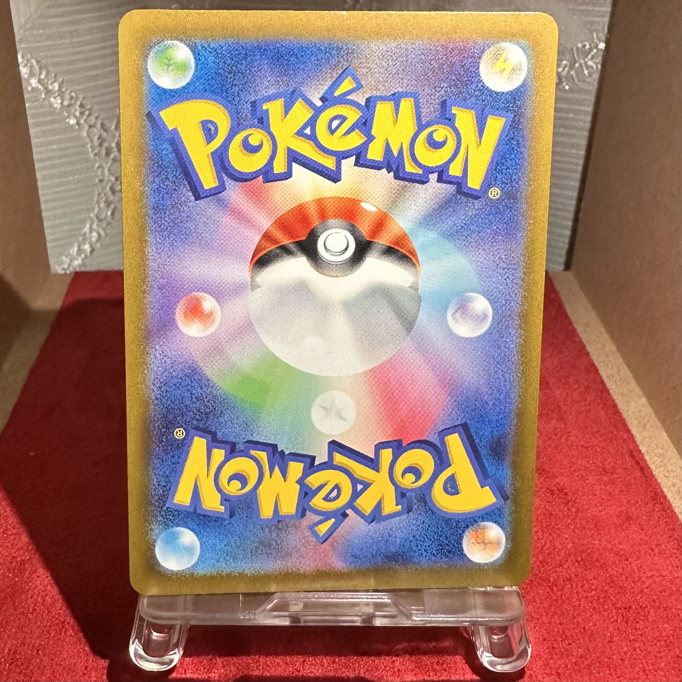 ポケモンカード【チラーミィ】AR 1枚の通販 トレカ 絆（999548536） | magi