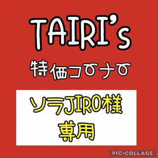 Neo Upper Energy - Recycling cart for use by JIRO SOLA