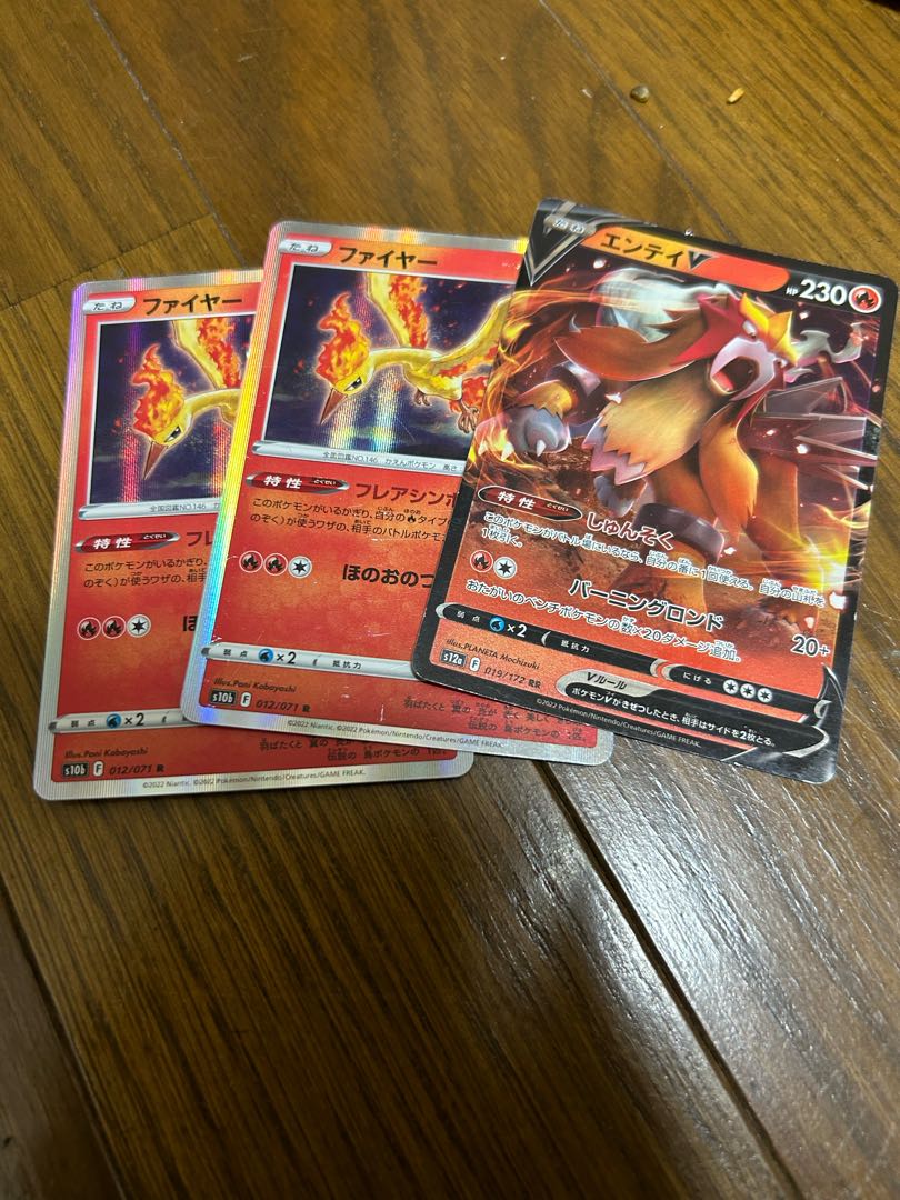 EnteiV Moltres Set