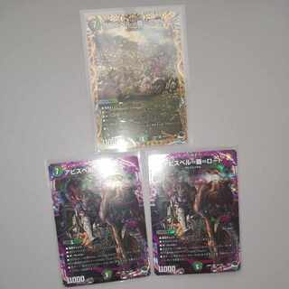 Abyss Bianca=Ha=Lord (Secret SP Rare Spec.) OR 1B/22b