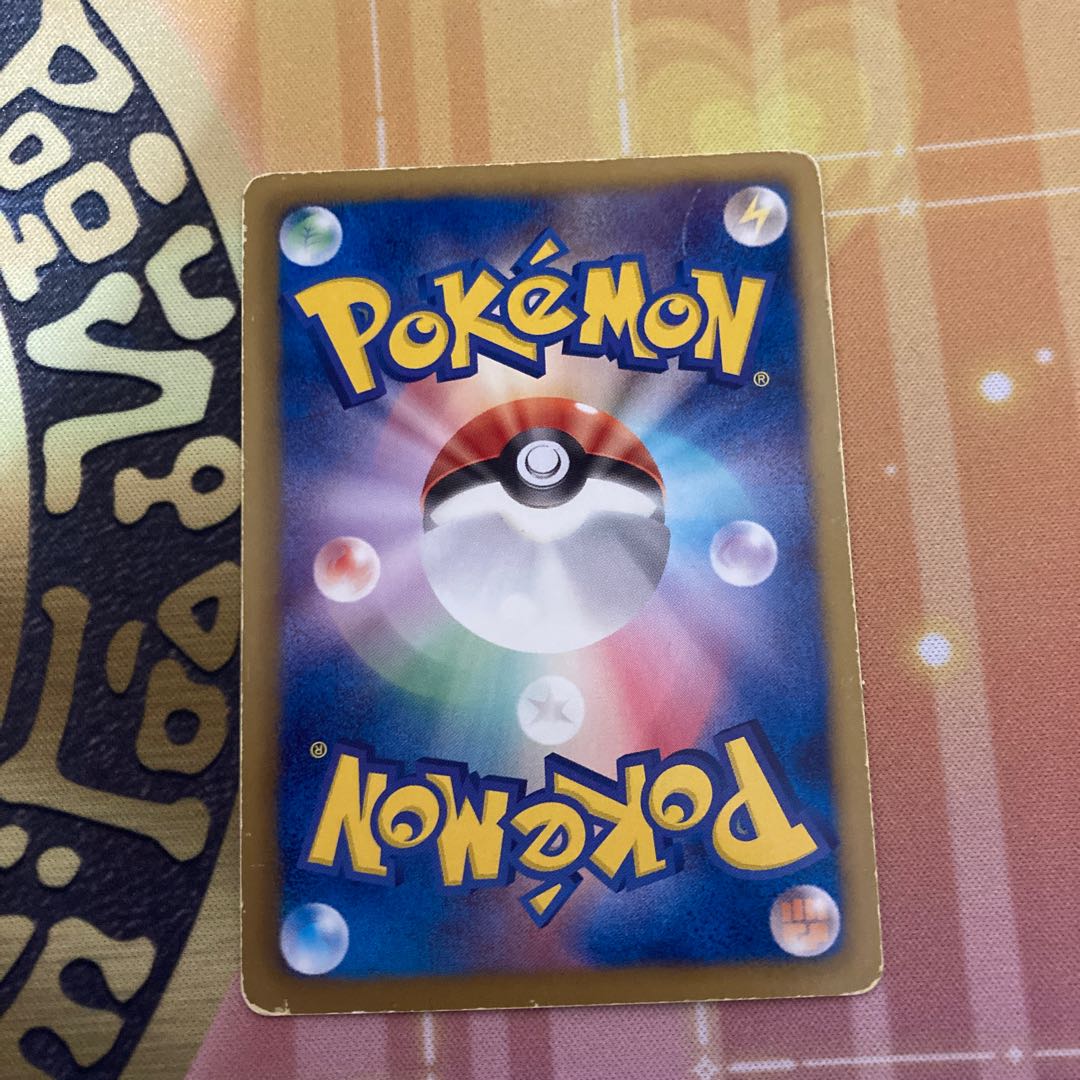 HoWightKyuremEX SR 062/059