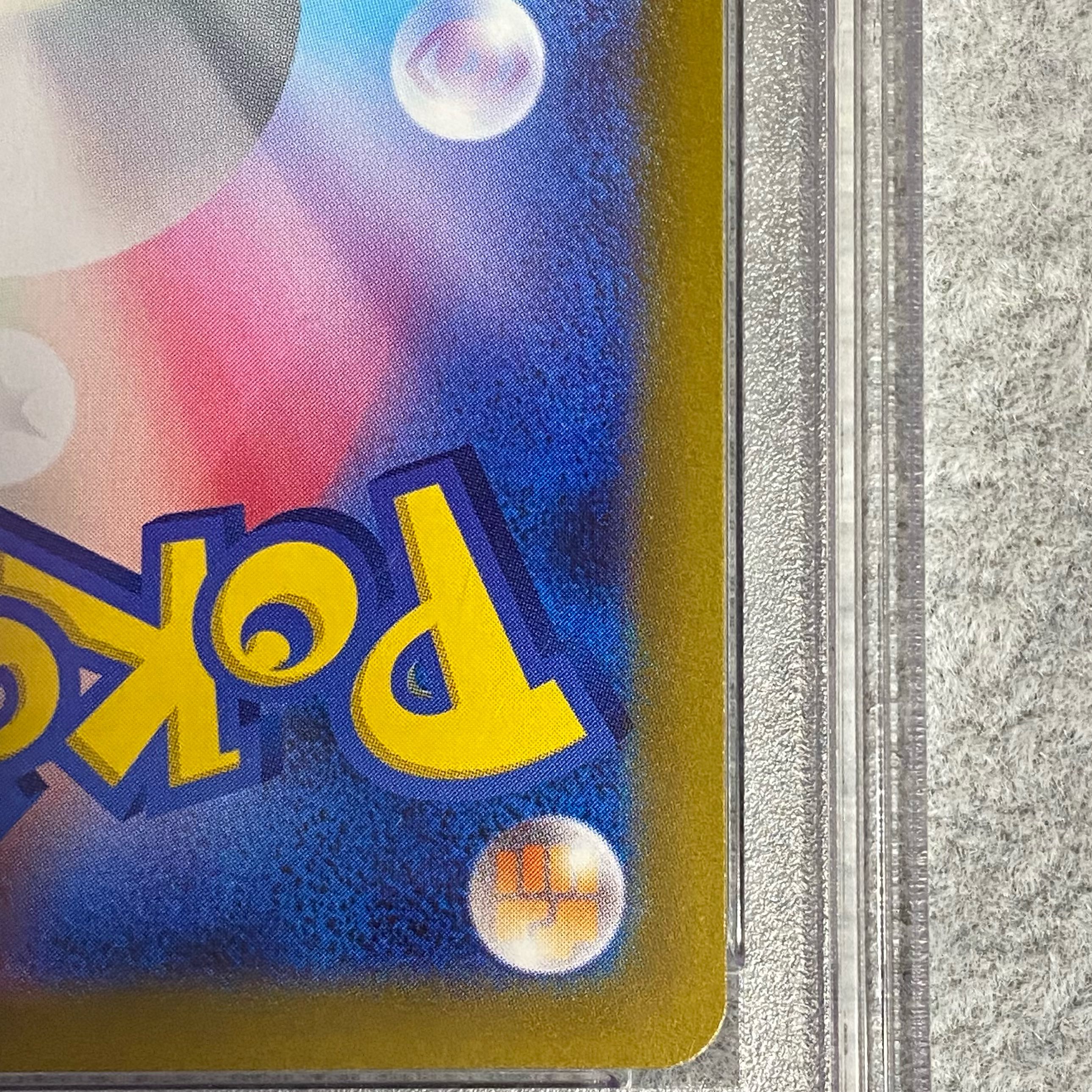 PSA 10] Cynthia's Supremacy SAR 239/172