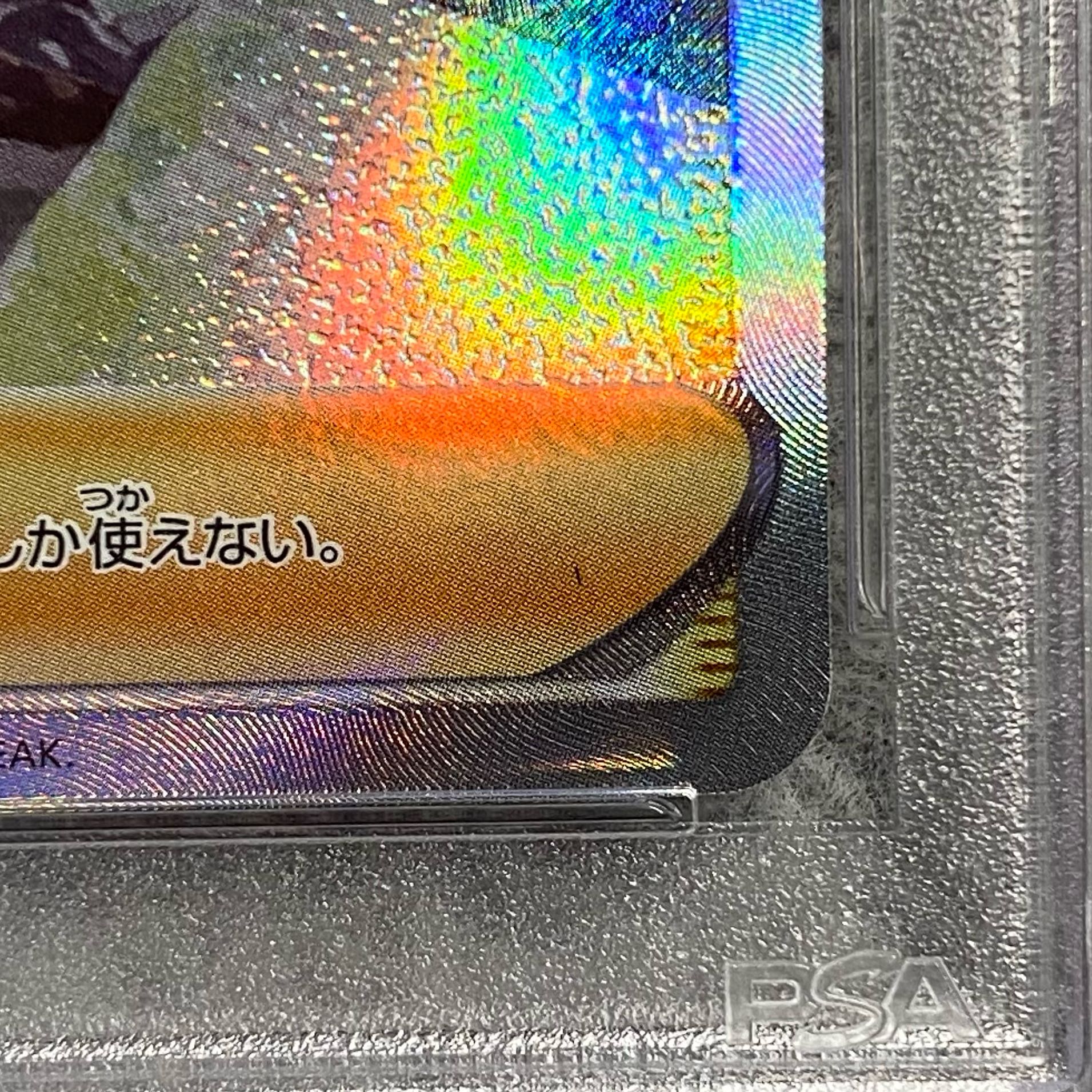 PSA 10] Cynthia's Supremacy SAR 239/172