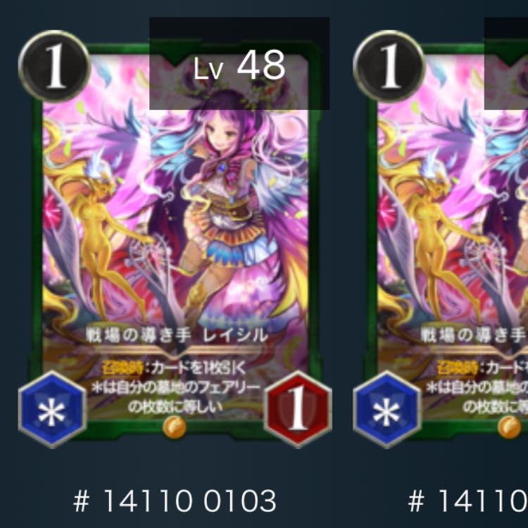 2 sheets, with spi] Reisil, the leader of the battlefield.