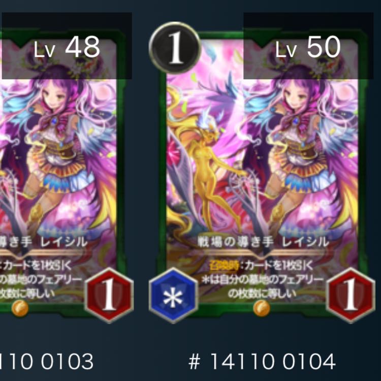 2 sheets, with spi] Reisil, the leader of the battlefield.