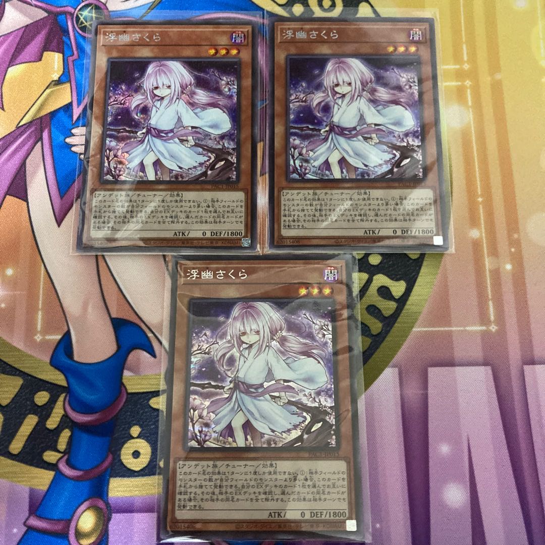 Ghost Reaper & Winter Cherries (different illustration version) Secret Rare JP015