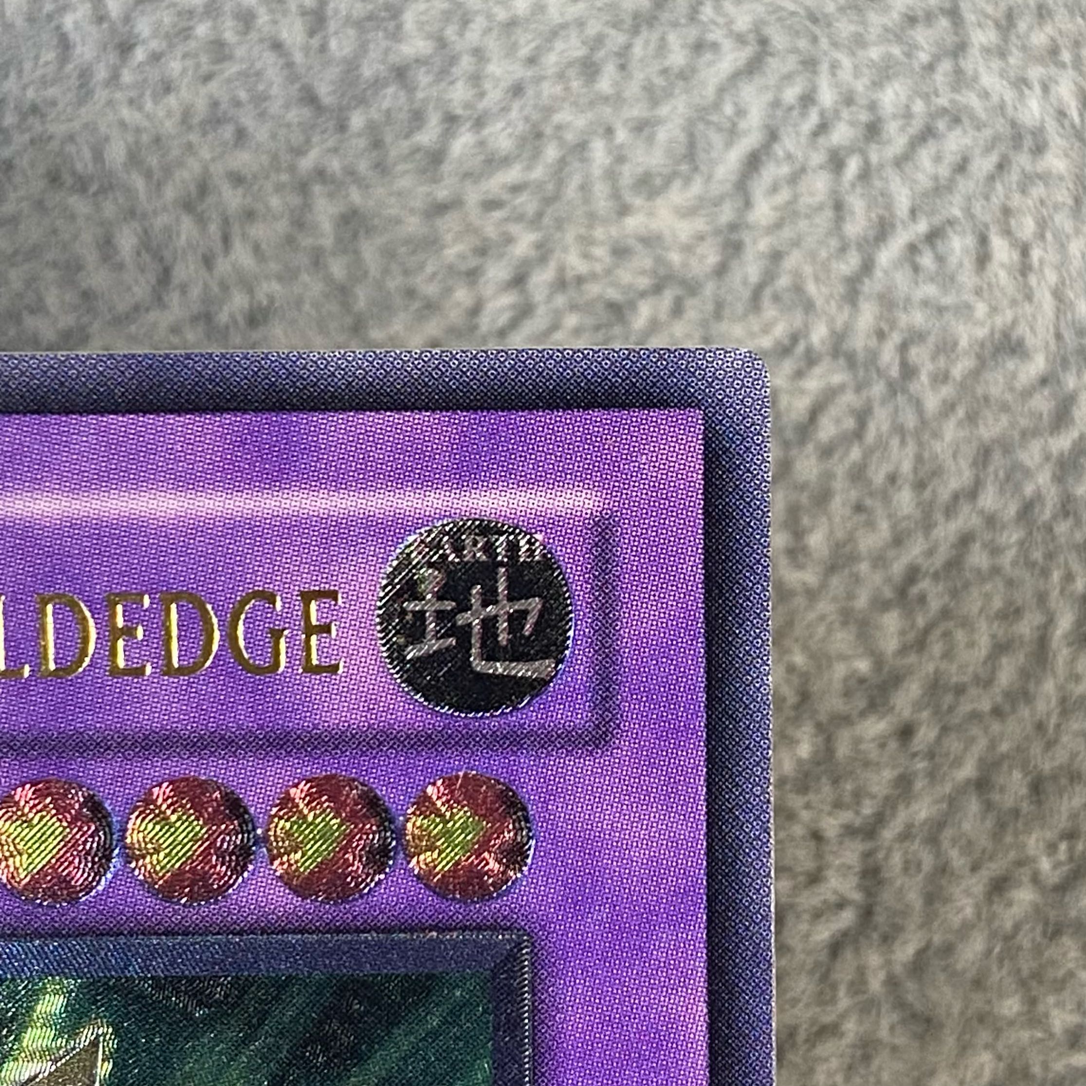 EHERO Wildja Grimsleyen Asian edition <1st> [relief] {ENN-AE035}.