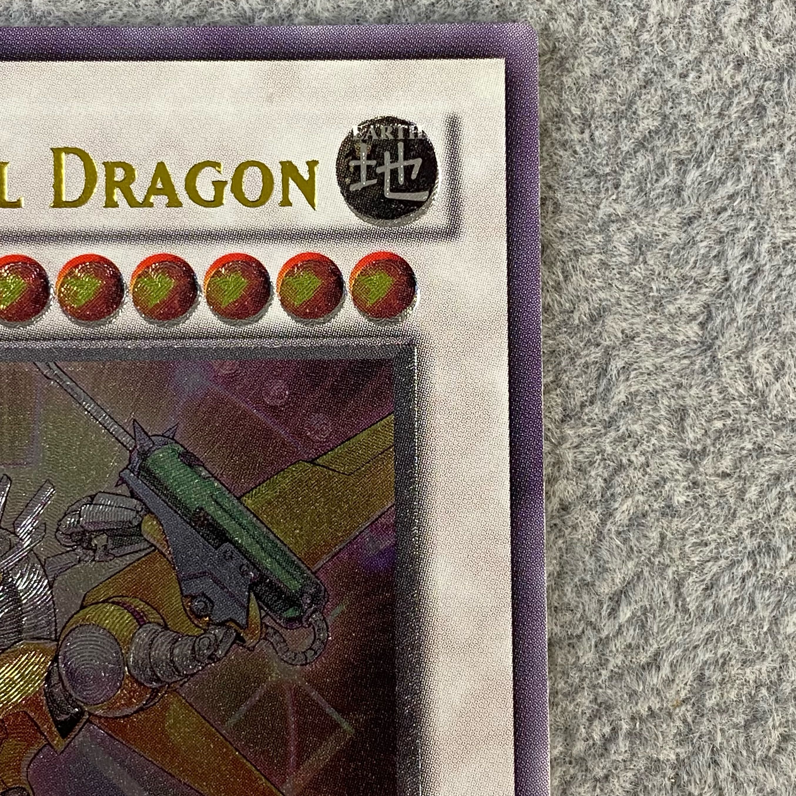 Power Tool Dragon (Han-Asia version) [relief] {RGBT-AE042}