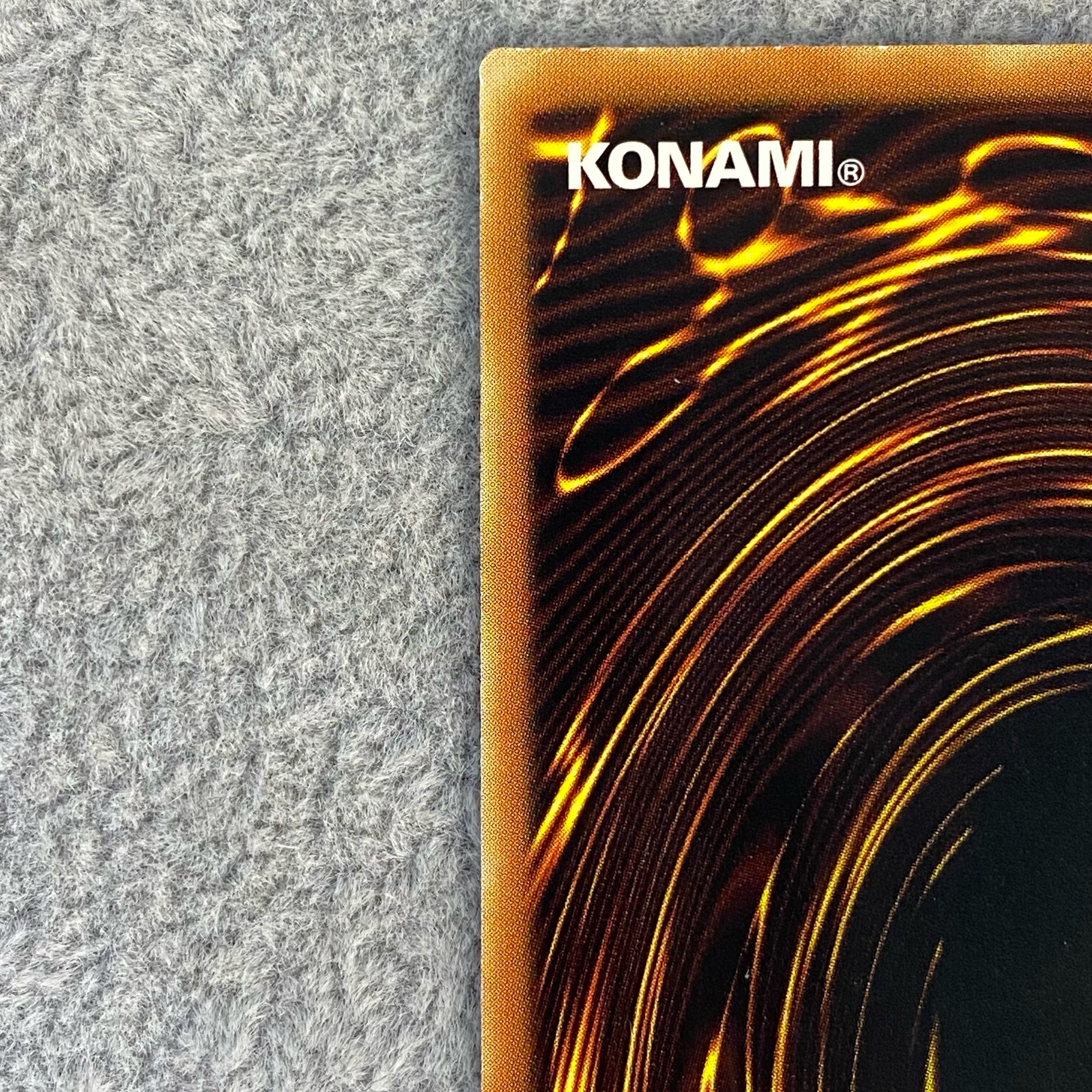 Power Tool Dragon (Han-Asia version) [relief] {RGBT-AE042}