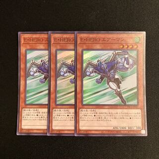 L75 Elemental HERO Stratos Super Rare Set of 3 Yu-Gi-Oh!