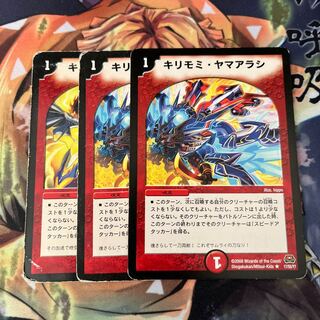 Siberian rubythroat (Luscinia calliope)