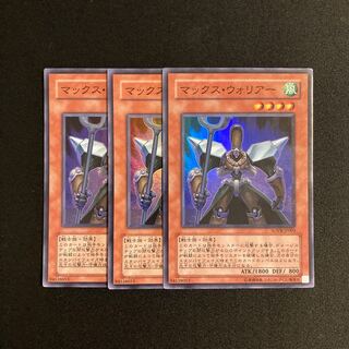 L91 Max Warrior Super Rare 3-card set, Yu-Gi-Oh!