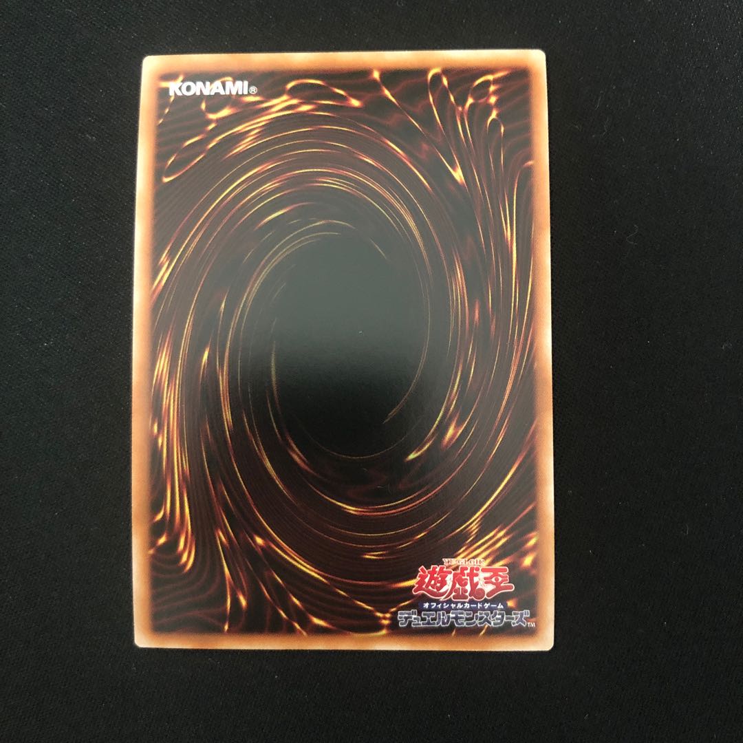 Time Thief Redoer QSE JP042