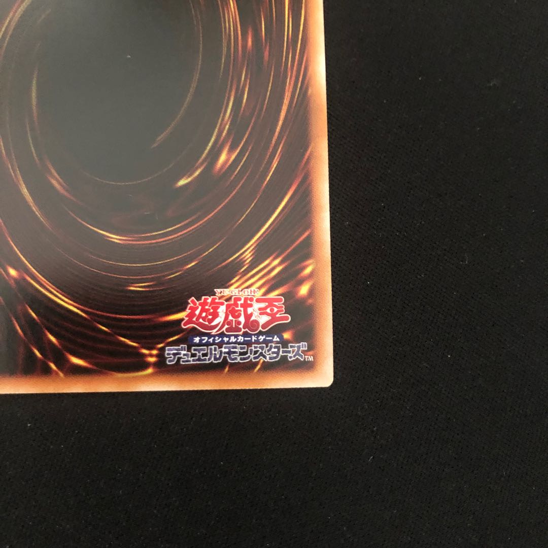 Time Thief Redoer QSE JP042