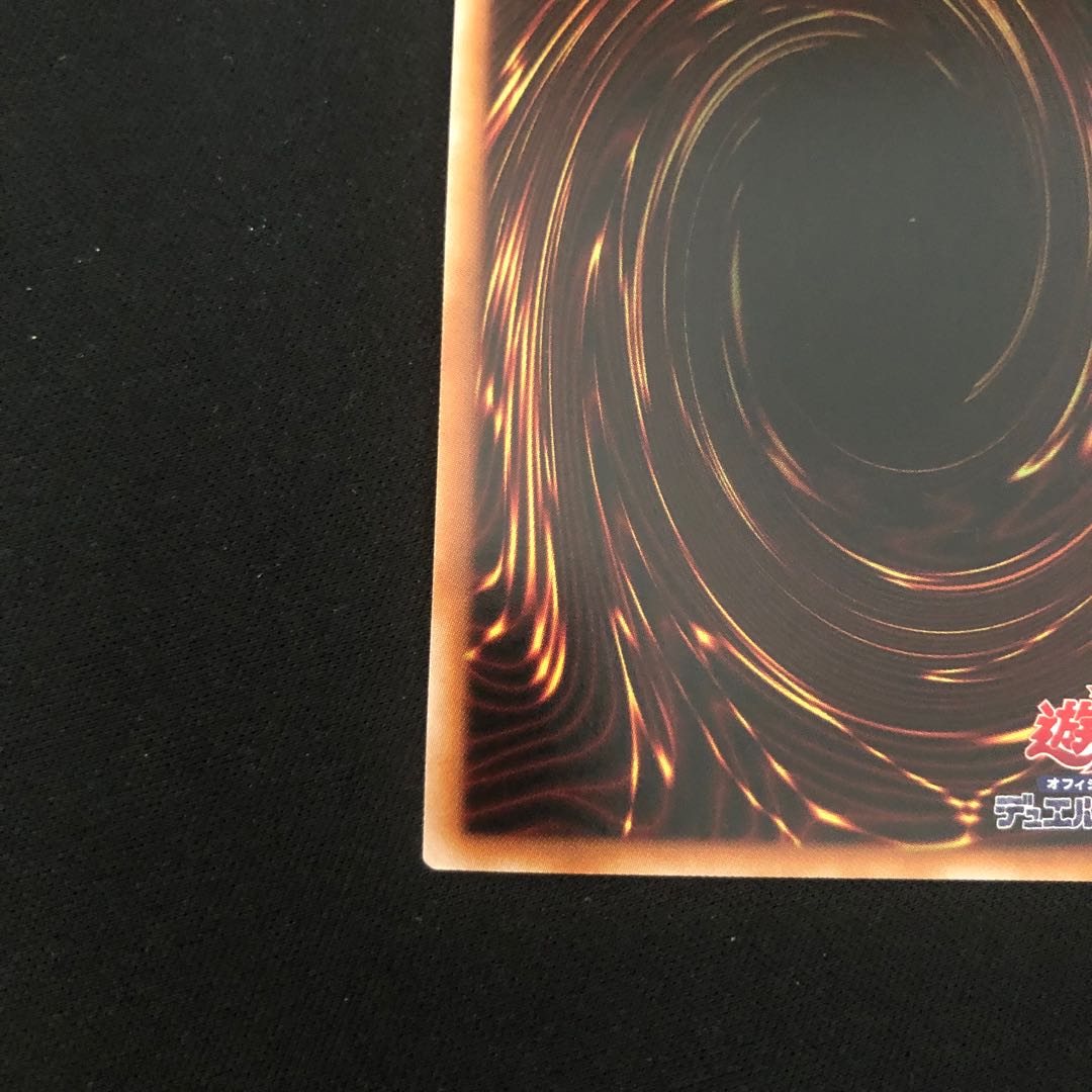 Time Thief Redoer QSE JP042