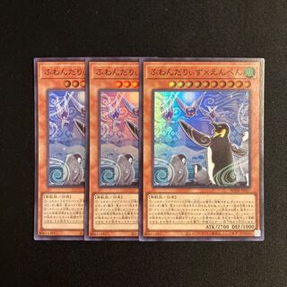 L116 Floowandereeze & Empen Super Rare set of 3 Yu-Gi-Oh Treasure