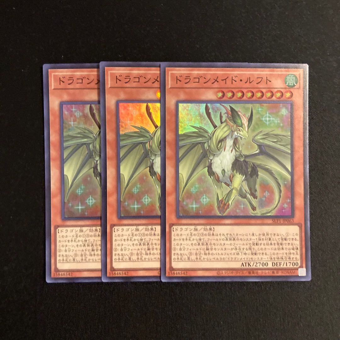 L146 Dragonmaid Lorpar Super Rare Set of 3 Yu-Gi-Oh!