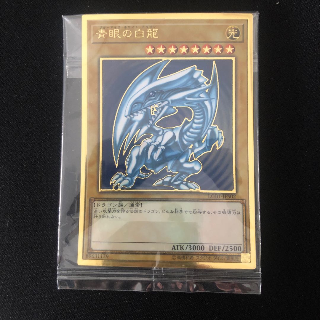 Blue-Eyes White Dragon Premium Gold Rare LGB1-JPS02 Unopened