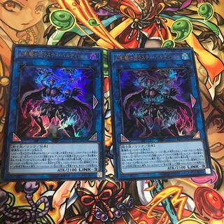 幻影騎士団ラスティ・バルディッシュ UR