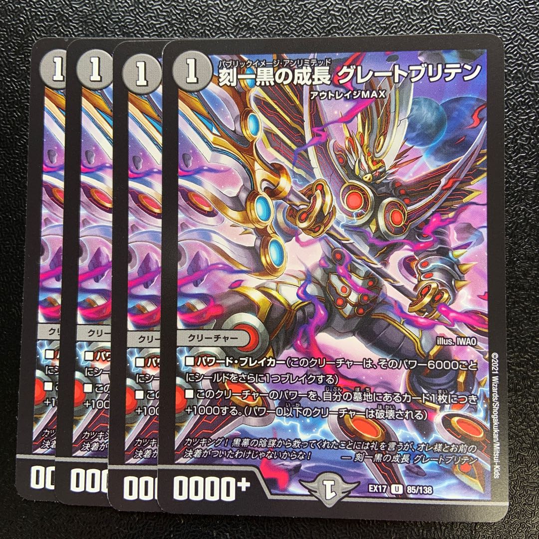 Time One Black Growth Great Britain