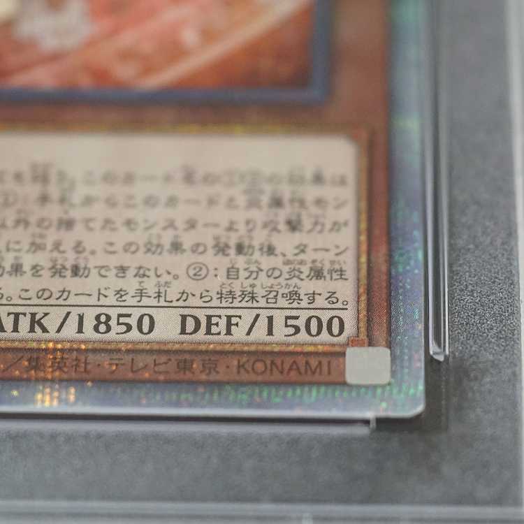 PSA10] Fire Medium Heater DUNE JP026 25th Secret Rare
