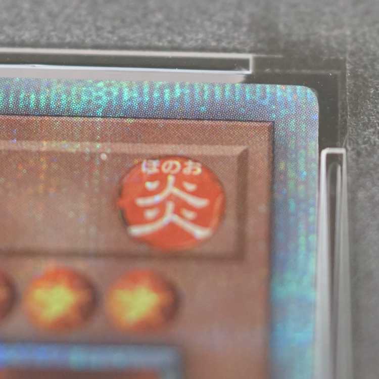 PSA10] Fire Medium Heater DUNE JP026 25th Secret Rare