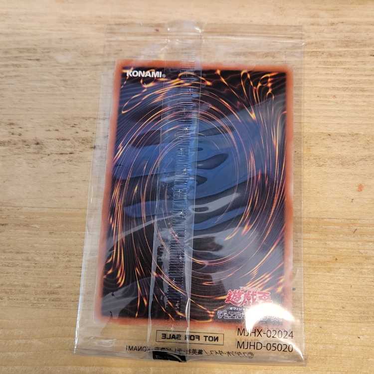 (Unopened) Monster Reborn [Prismatic Secret] {DMMS-JP001} Management 03.