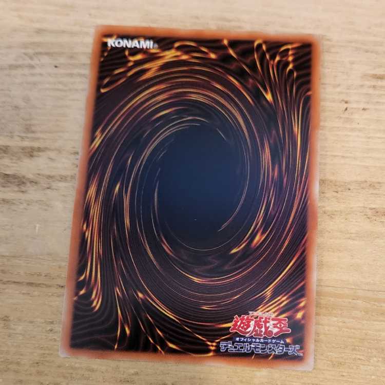 Simorgh, Bird of Sovereignty Secret Rare JP026 Management 03