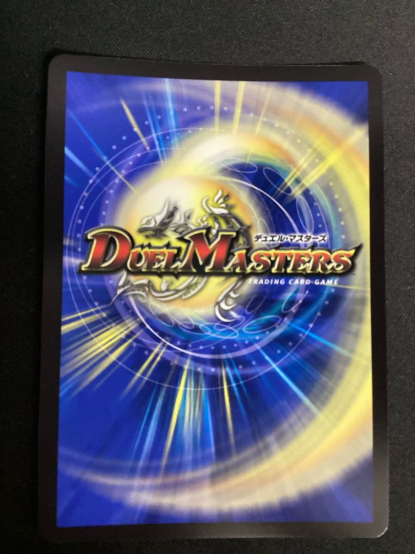 Hallow Dragon Emotional Hardcore (20th Gold Treasure) SR SP4/SP6