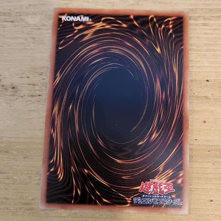 Hieratic Seal of the Heavenly Spheres Secret Rare JP031 Management 03