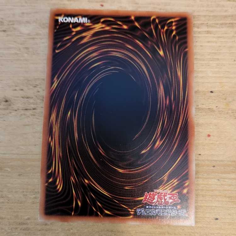 Tri-Brigade Shuraig the Ominous Omen Secret Rare JP048 Management 03