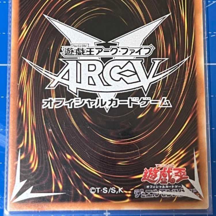 Asia☆The Eye of Timaeus [Secret] {Asia CPL1-JA005}