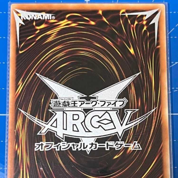 Asia☆The Eye of Timaeus [Secret] {Asia CPL1-JA005}