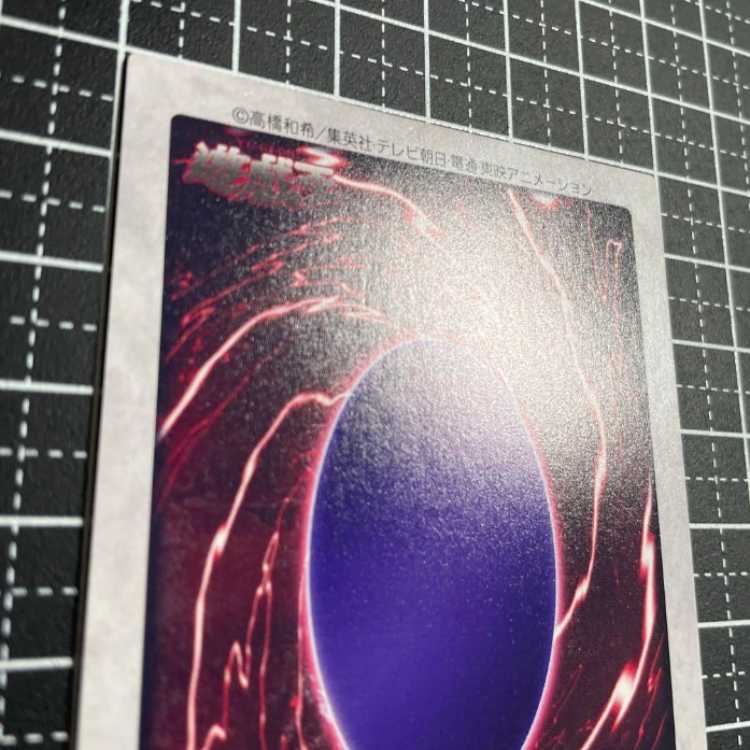 Yu-Gi-Oh Meteor Black Dragon, extremely beautiful, Bandai version, rare.