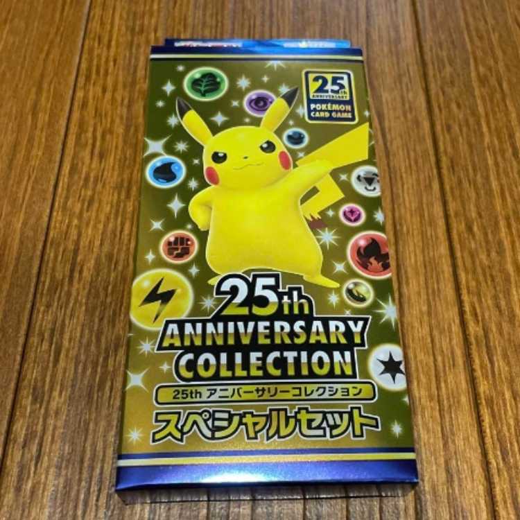 Pokémon Card Game Sword & Shield 25th Special Set, new, unused.