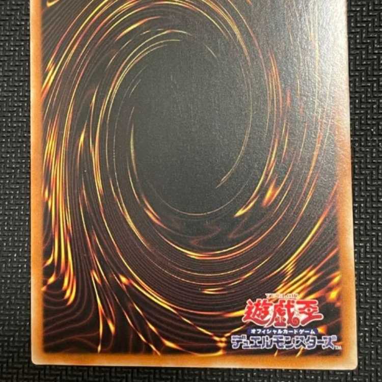 Blue-Eyes Ultimate Dragon classic02 China Prisma Yu-Gi-Oh!