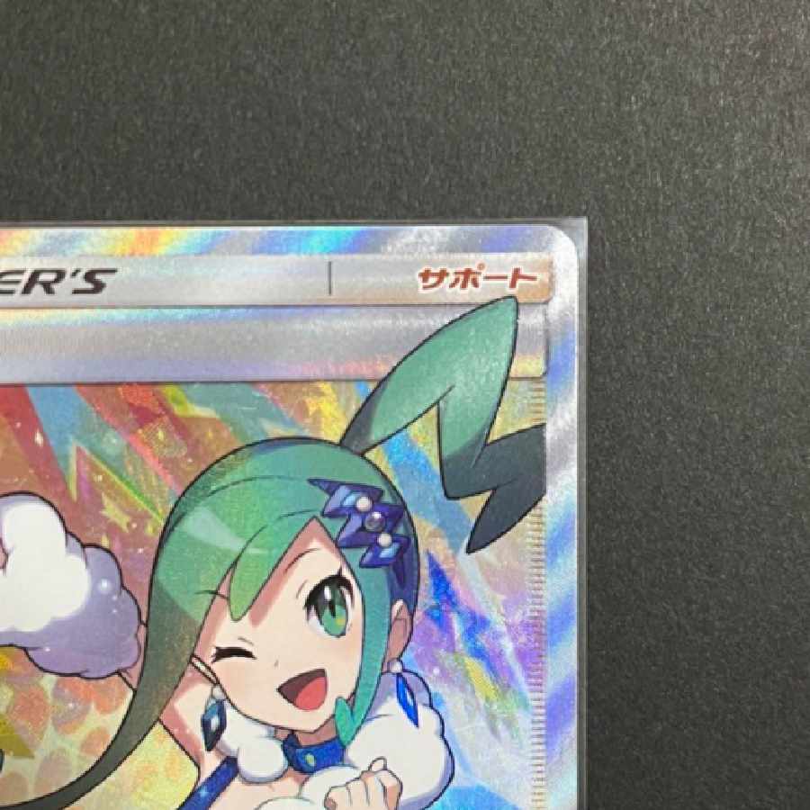 LisiaSR extremely beautiful