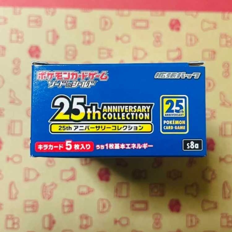 25th anniversary 1Box [ポケモンカードゲーム]