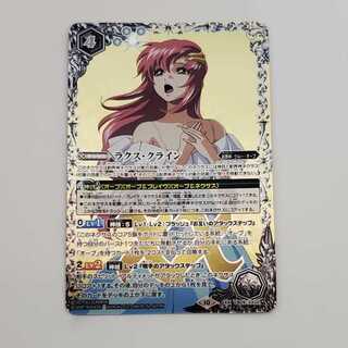 Lax Klein XX CB29-XX02 Control 03