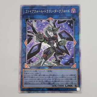 ファイアウォール・ドラゴン・ダークフルード QCSE QCCU-JP105　管理01